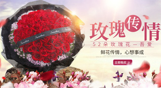 北京通州区梨园街道鲜花速递